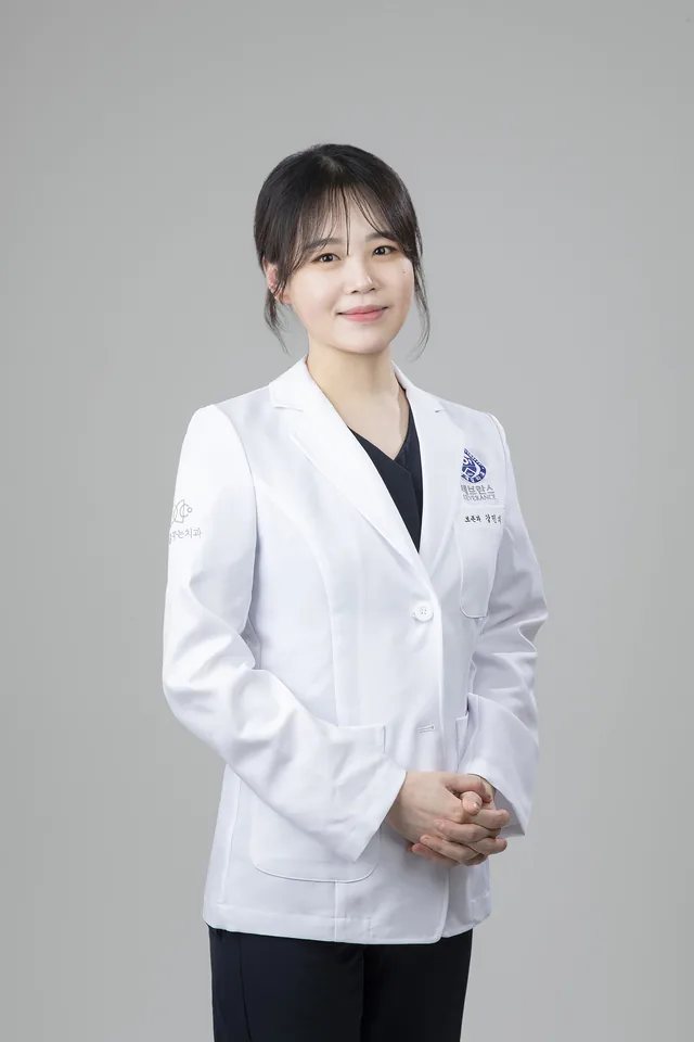 강민지 원장 – 연세꿈꾸는치과 강동둔촌점 보존과